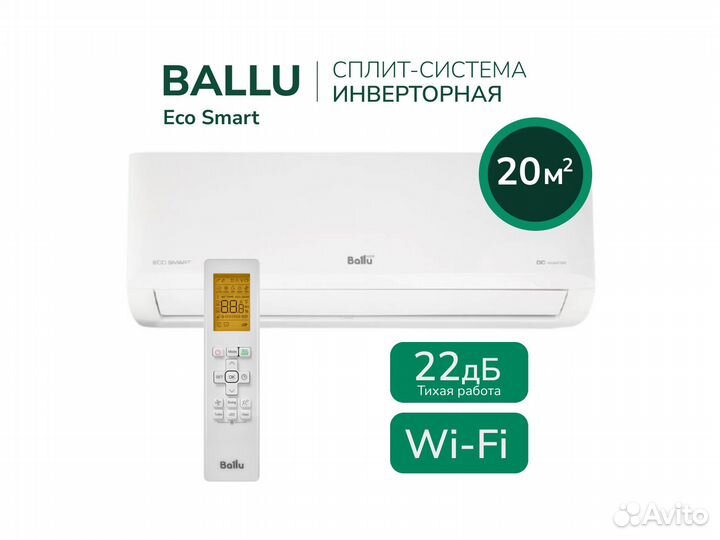 Кондиционер / Сплит-система