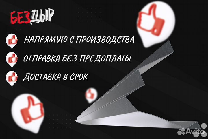 Порог Chevrolet Rezzo левый