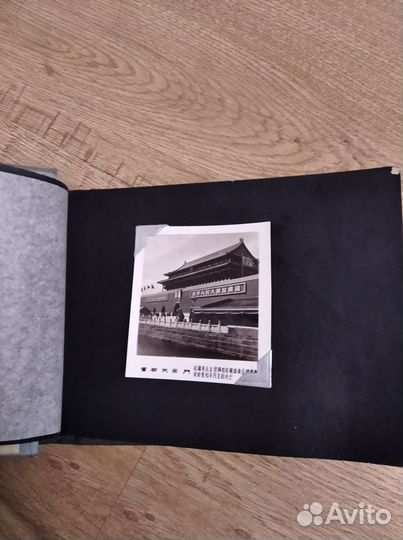 Китайский альбом