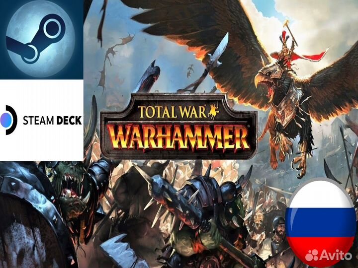 Total War Warhammer и любые дополнения (Steam RU)
