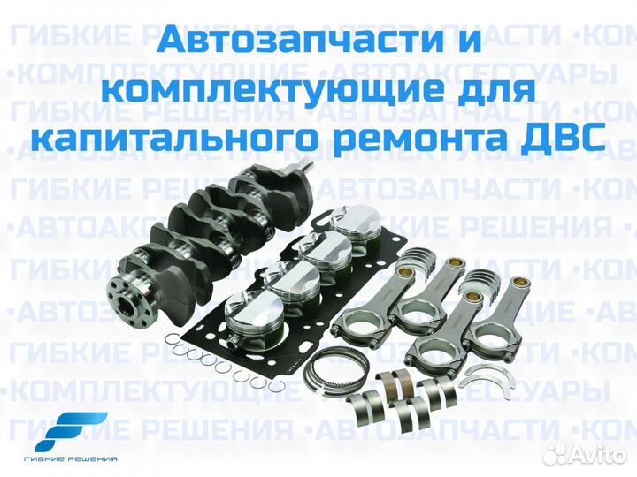 Нак.рул.тяги toyota 4Runner (N130),Hiace,Hilux (N