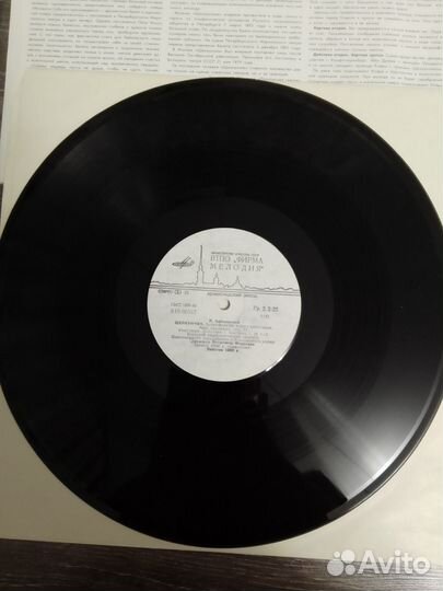 П. Чайковский - щелкунчик 2 Lp