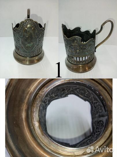 Подстаканники