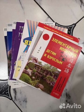 Японский язык прописи и учебники