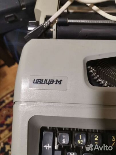 Пишущая машинка ивица м