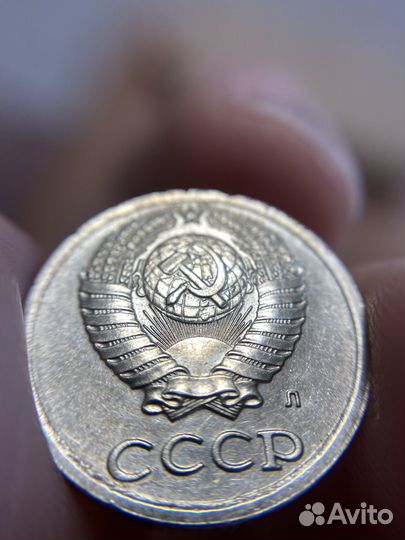 10 копеек 1991 год буква Л