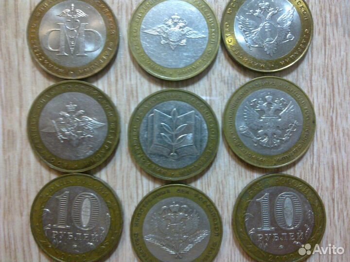 Министерства РФ