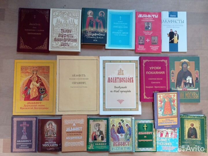 2. Акафисты, каноны, брошюры