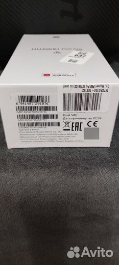 Huawei P60 Pro, 8/256 ГБ