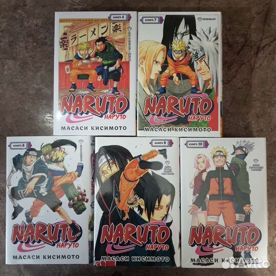 Манга Наруто в пленке