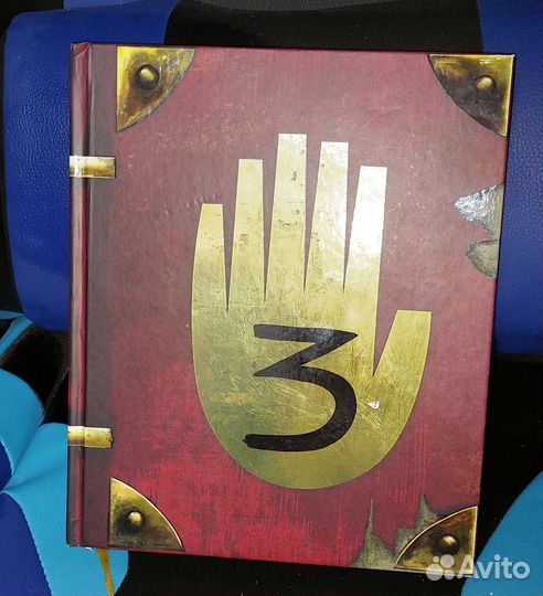 Дневник гравити фолз 3