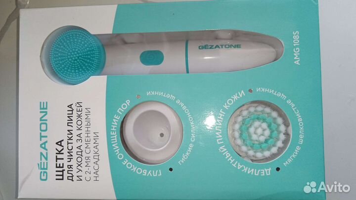 Щетка для чистки лица