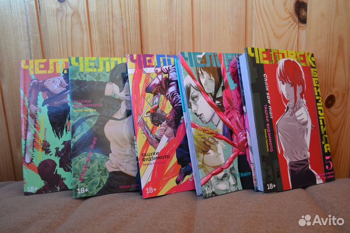 Манга Человек бензопила 1-10 тома + новелла