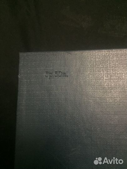 Словарь-справочник « Новые слова и значения»