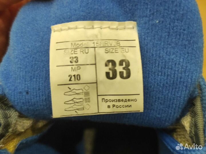 Лыжные ботинки