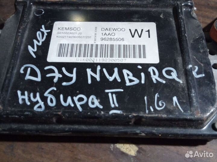 Блок управления двс Daewoo Nubira 2000 II (J150)