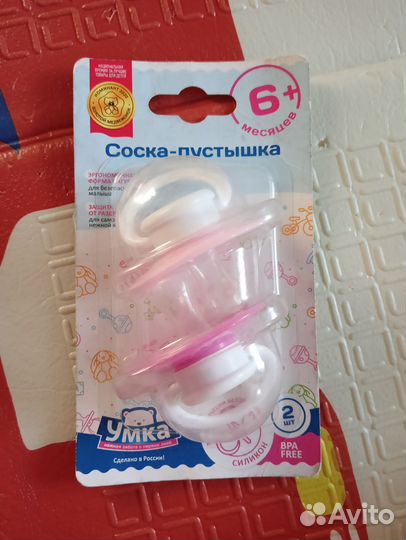 Соски пустышки