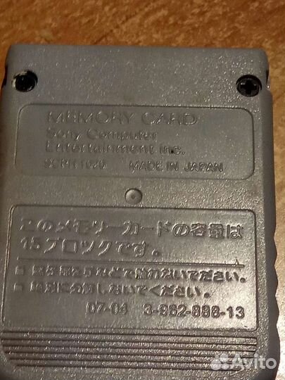 Sony playstation card