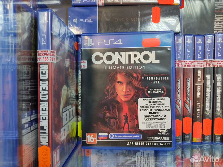 Control Ultimate Edition PS4