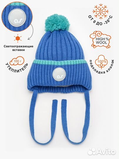 Шапка зимняя 
