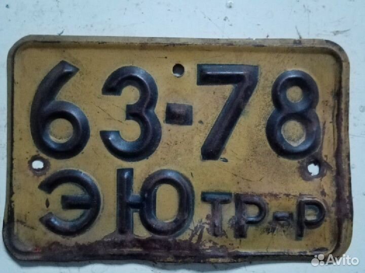 Автомобильные номера