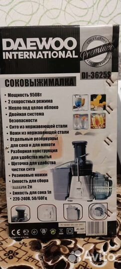 Соковыжималка Daewoo
