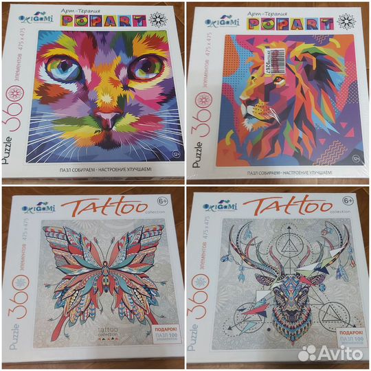 Пазлы новые