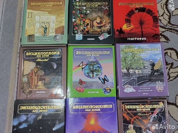 Детские книги энциклопедии