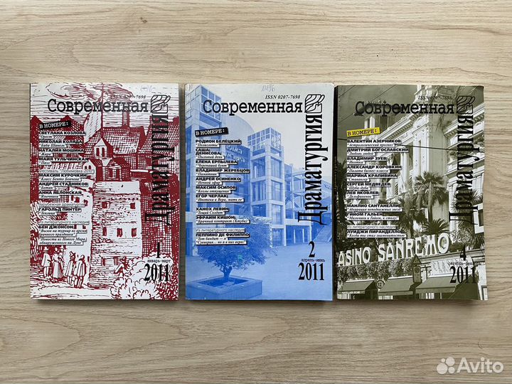 Книги — Список #2