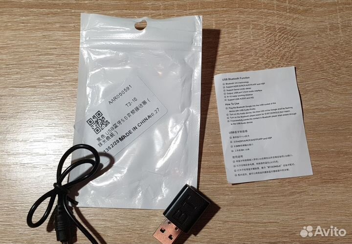 USB Bluetooth адаптер