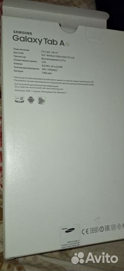 Планшет Samsung tab a6 10.1