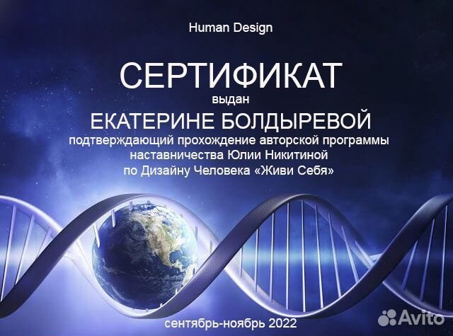 Ведическая Астрология