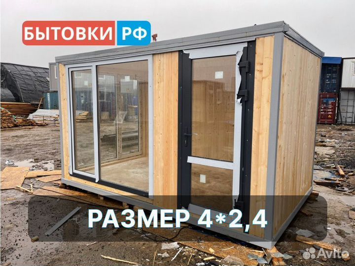 Бытовка дачная аренда/продажа