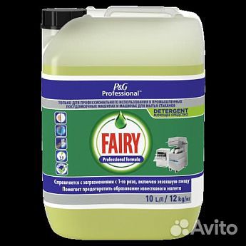 Средство для посудомоечных машин