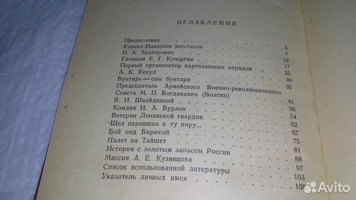 А.Лифантьев 