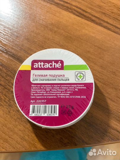 Гелевая подушка для смачивания пальцев