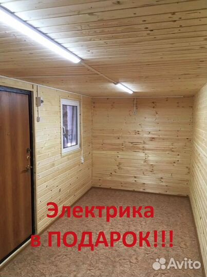 Вагончики, бытовки