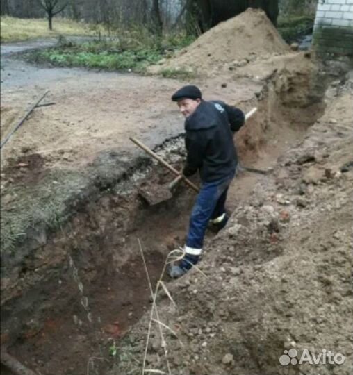 Разнорабочие