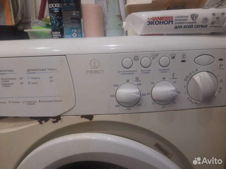 Стиральная машина автомат indesit