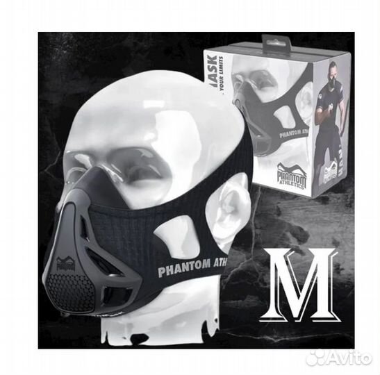 Тренировочная маска phantom training mask