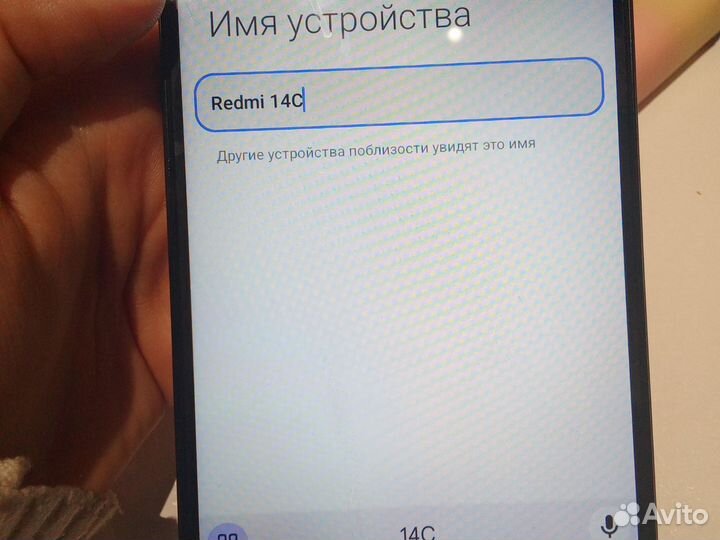 Xiaomi 14, 12/512 ГБ