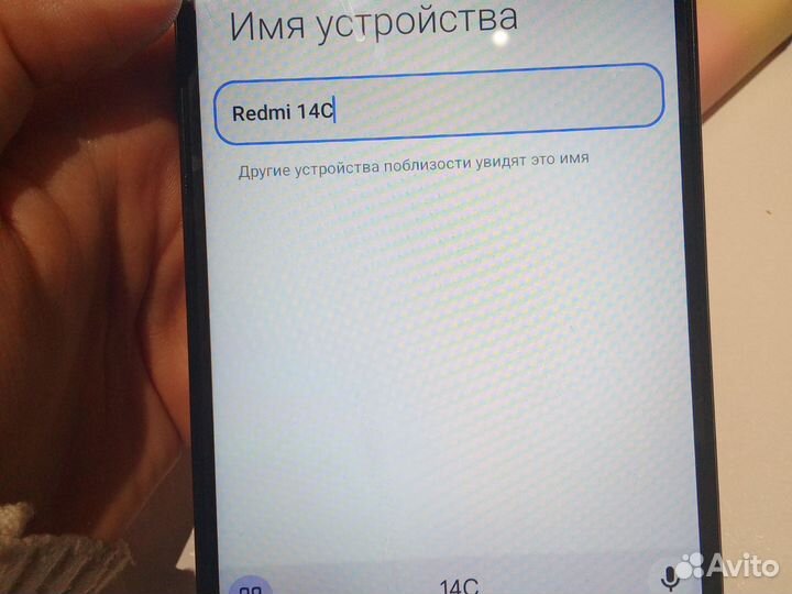 Xiaomi 14, 12/512 ГБ