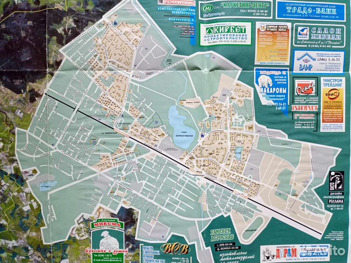 Плакат к 75-летнему юбилею города Раменское