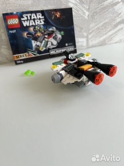 Lego Star Wars 75127