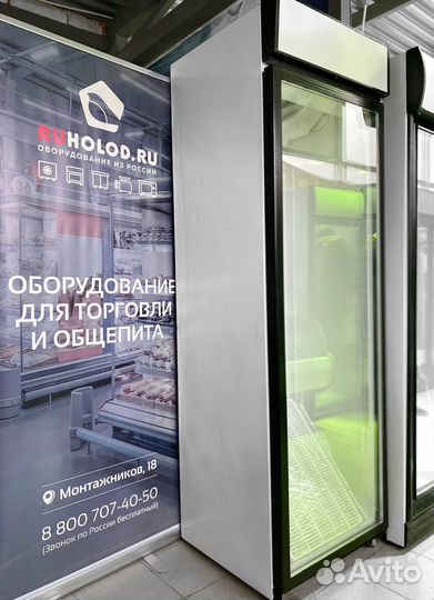 Холодильный шкаф бу