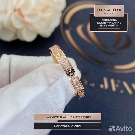 Кольцо Cartier Love, small модель 0,19ct