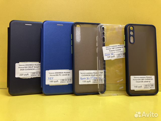 Чехлы на Honor 30i