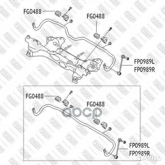 Тяга стабилизатора передняя левая FP0989L fixar