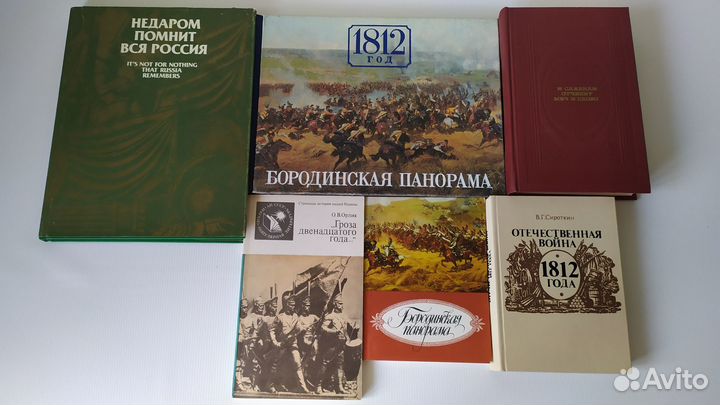 Книги по истории революции войны цари Романовы