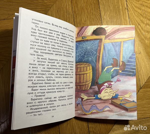 Книги для детей